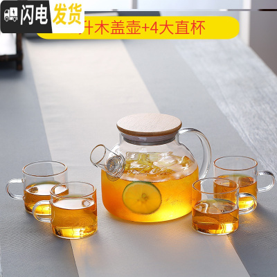 三维工匠家用防爆耐热高温大容量冷水壶晾凉白开水杯果汁扎壶透明带盖过滤 竹盖小冷水壶+4直管杯赠壶刷+壶垫凉水壶