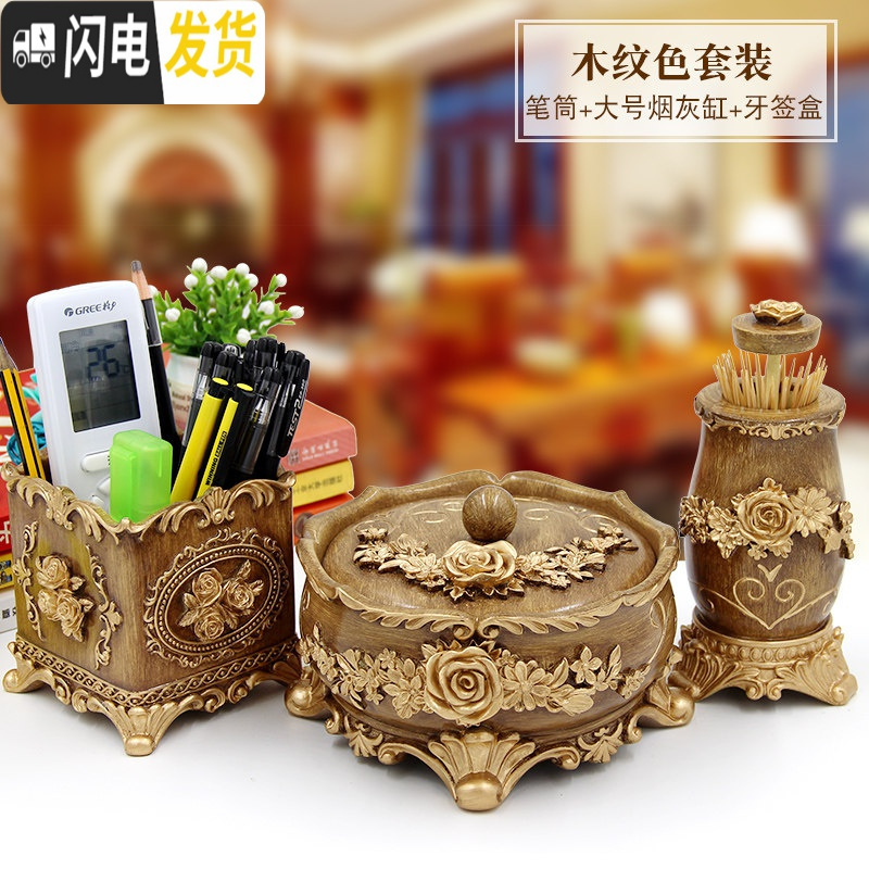 三维工匠时尚笔筒收纳盒可爱创意化妆刷桶北欧ins风个性笔筒树脂摆件 木纹色三件套