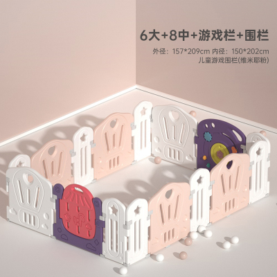 贝恩施宝宝围栏防护栏婴儿地上爬行学步栅栏儿童安全家用室内护栏6大片8小片+游戏栏+门栏YL02维米耶粉