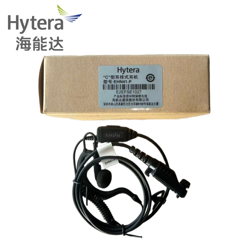 海能达C型耳挂式耳机EHN41-P个