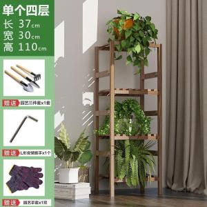 森美人客厅隔断大花架子实木质置物阳台多层肉室内屏风盆架家用挂架