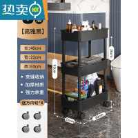 敬平可移动卫生间浴室置物架洗漱台厕所夹缝落地推车洗手间整理收纳架 星耀黑—三层22CM+加粗加厚—万向轮*4