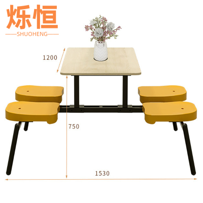 烁恒