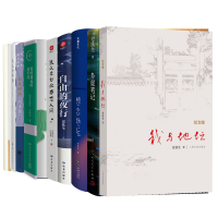 音像我与地坛+命若琴弦+秋天的怀念等共10册史铁生|责编:刘稚