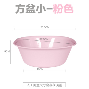 茶花精益方盆儿童洗脸盆加厚 厨房塑料盆果蔬洗菜盆水盆洗衣盆
