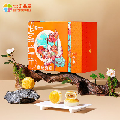 鲜品屋(sampure) 鲜品华月 月饼礼盒 1.11kg盒