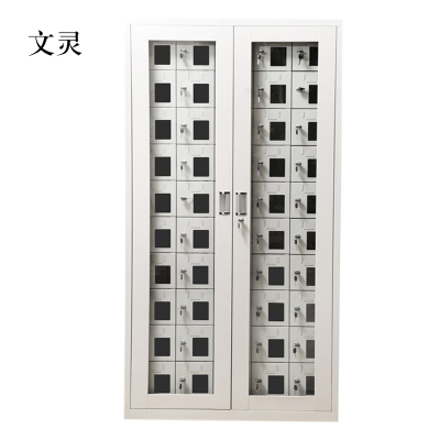 文灵手机存放柜会议室手机柜对讲机柜寄存柜手机柜50门手机存放柜
