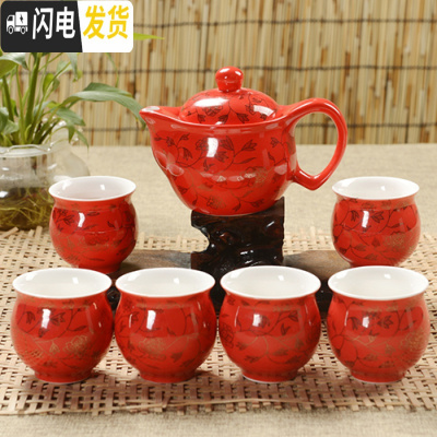 三维工匠景德镇整套功夫茶杯茶壶 红茶具套装双层茶海隔热青花瓷家用 7头双层杯红金叶子 7件