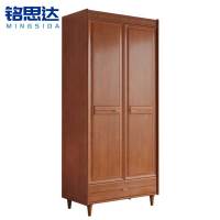 铭思达实木衣柜两门81.5*61*210cm台