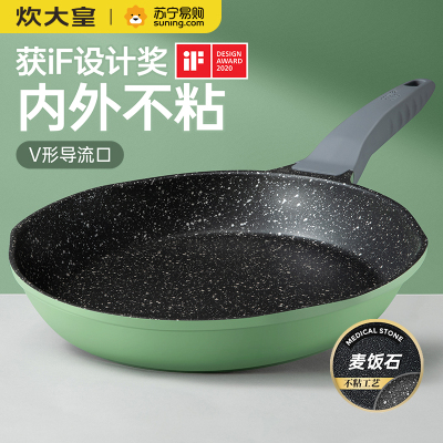 炊大皇COOKER KING 竹青石小V煎锅24CM J24D-ZQ