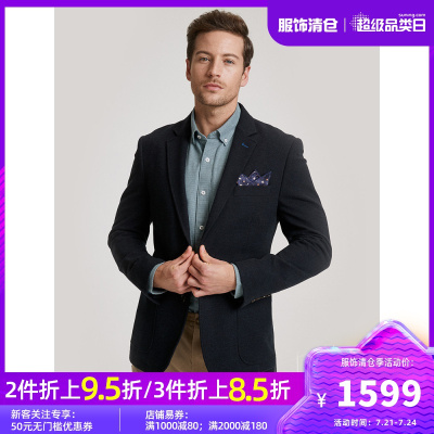HushPuppies暇步士男装2021新春秋季休闲西服上衣外套|PX-21510D