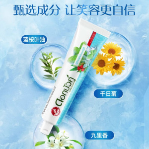 泰国双莲草本牙膏清洁牙黄牙渍清新口气口臭护龈健齿3759A