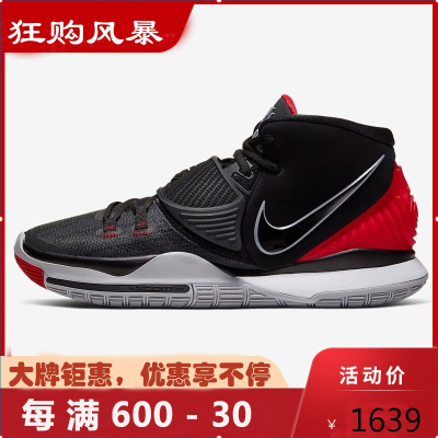 NIKE耐克Kyrie6Preheat欧文6代签名战靴男士运动实战篮球鞋