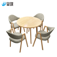 鋆珑 会客桌 圆桌+4椅 套