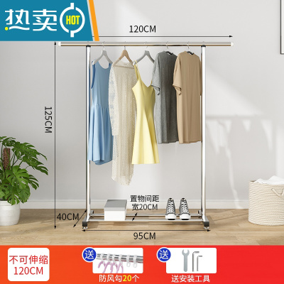 敬平单杆式不锈钢晾衣架落地折叠卧室内阳台家用伸缩凉挂衣服晒架子杆