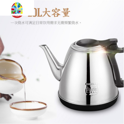 XD-K自动上水电热水壶烧水壶自动抽水电茶壶电茶炉通用配件 FENGHOU 茶邦全自动食品级水壶送连接器送上水管