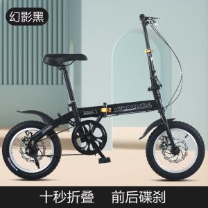 迷你儿童车学生男女同款自行车通用折叠自行车代步神器懒人
