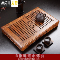 三维工匠茶盘实木家用鸡翅木花梨木制茶台抽屉排水式大号茶海茶托功夫茶具 B款鸡翅小博古(实物颜色比较深