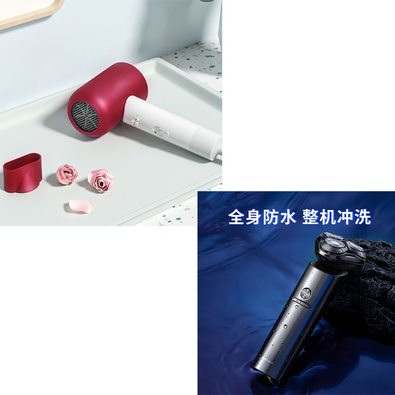 超人电动剃须刀RS7368+超人电吹风RD7610(套餐)