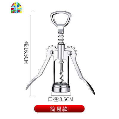不锈钢红酒 葡萄酒开酒器启瓶器起子多功能家用开酒工具 FENGHOU 加厚加重款+真空塞+倒酒器+割纸开瓶器