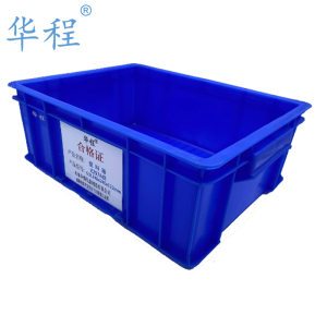 华程 塑料箱 X297A级6.9L348x240x122(1个)