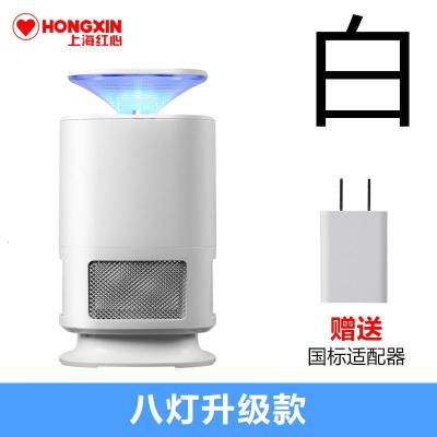 长相思数码长相思灭蚊灯LED吸入式静音家用灯灭蚊器三维工匠蓝色升级版+充电头（插电）