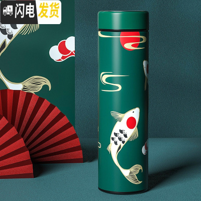 三维工匠真空保温杯男304不锈钢水杯便携大容量茶杯学生女泡茶杯ins创意 锦鲤望月500(绿色)