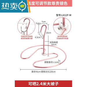 敬平晾被子器螺旋防风晾衣架阳台家用大衣架旋转挂晒凉床单被罩速干