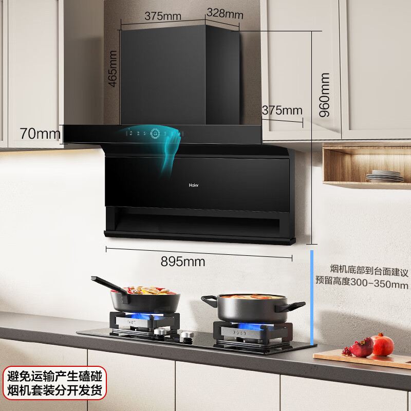 海尔一级能效侧吸式油烟机CXW-258-EC729UD 27m³/min大吸力钢化玻璃触摸控制1000帕强风压