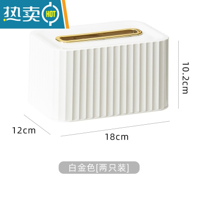 敬平多功能抽纸巾盒洗脸巾收纳盒壁挂式免打孔浴室客厅家用轻奢 弹簧款白金白
