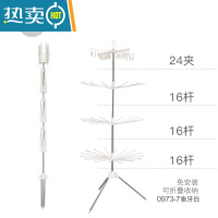 敬平婴儿晾衣架落地室内新生儿童尿布多夹子阳台晒衣架宝宝专用 四层[24夹+48杆] 防风款 可旋转 象牙色 中衣夹