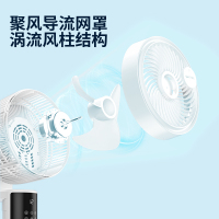 苏宁宜品循环扇遥控款立体吹风轻音广角摇头大风力香薰3D版空气循环扇遥控款