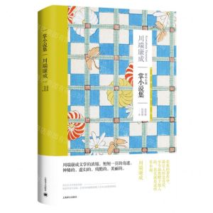 [N]掌小说集(精)-9787532792344