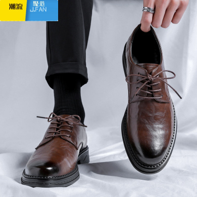 聚范布洛克皮鞋男款英伦风商务正装男鞋夏季男士软底休闲德比结婚潮鞋