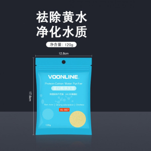 蛋白棉鱼缸净水宝除水异味去污净化水质水族过滤