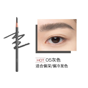 植村秀(SHU UEMURA)砍刀眉笔灰色#05/4g
