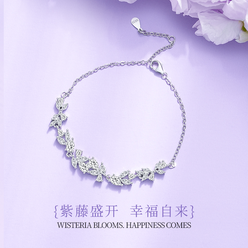 925纯银紫藤花微笑手链女款轻奢小众精致女生手饰生日礼物送女友送女朋友老婆情人节七夕生日礼物
