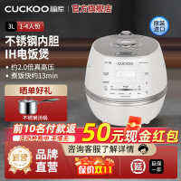 CUCKOO/福库CRP-DHP0650FW原装进口IH立体加热高压电饭煲约两倍大气压智能家用多功能面板3L福库小白贝