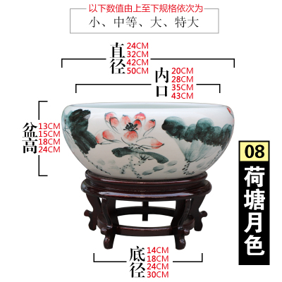 回固陶瓷睡莲碗莲花盆绿萝盆荷花缸养金鱼缸乌龟缸客厅摆件荷塘月色特大