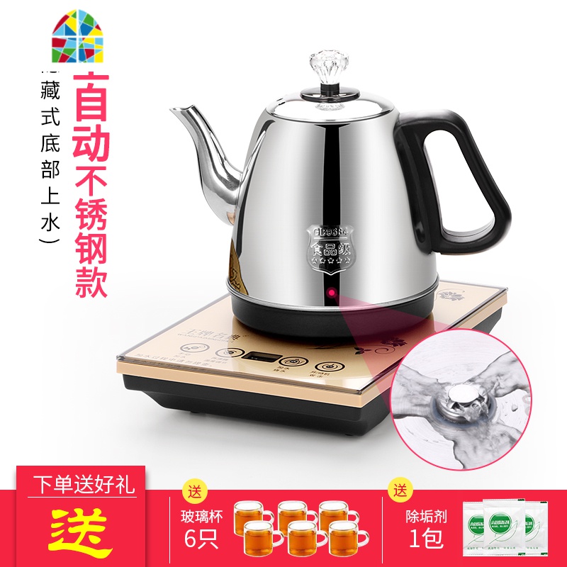 全自动底部上水电热烧水壶抽水式电磁炉功夫专用泡茶具器茶台一体 FENGHOU 底部上水长嘴玻璃款
