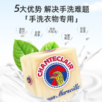 CHANTECLAIR 大公鸡管家马赛皂公鸡头洗衣皂进口手工皂内衣皂 马赛洗衣皂 300g