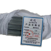 旋达 镀锌铁丝12#/kg