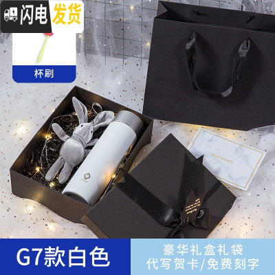 三维工匠智能保温杯男多功能会定时提醒喝水杯子有带测温度显示的女士 智能感温杯-G7白色-450-豪华礼盒包装