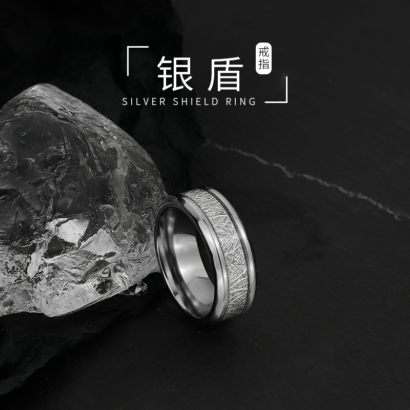 钛钢不褪色雾凇纹戒指男潮牌男款小众设计男生个性高级感男士指环