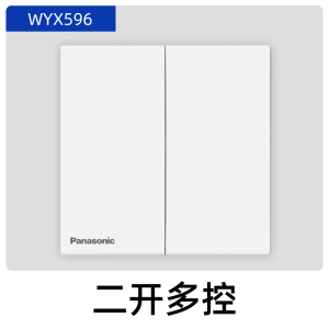 松下(Panasonic)开关插座致粹白超薄磨砂面单联单控三联双控开关双联电脑86型五孔电源插座16A空调插WYX122