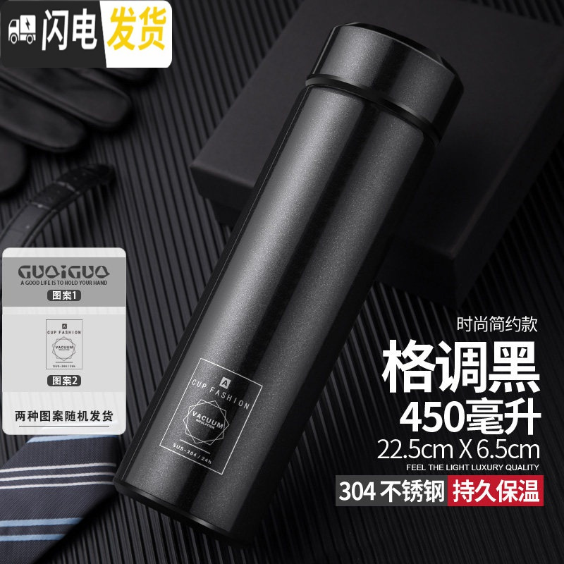 三维工匠智能保温杯男女学生便携水杯子创意个性潮流大容量简约测温茶杯子 格调黑