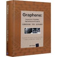 正版新书]石墨烯的制备、性质、应用与展望高井和之978730255621