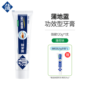 蒲地蓝强健牙膏成人正品减轻牙龈问题清洁口气清新清洁牙齿薄荷120g*1