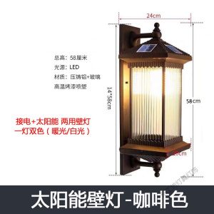 苏宁放心购 欧式户外壁灯防水庭院灯家用别墅围墙大灯新中式室外太阳能壁灯