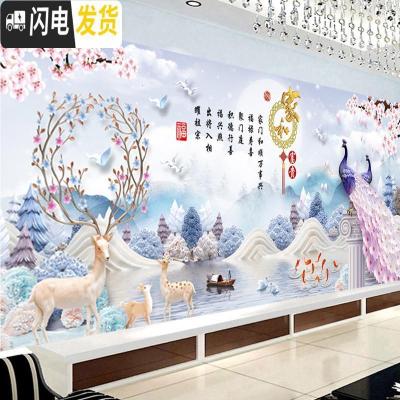 三维工匠2019新款钻石画满钻客厅家和万事兴点贴砖石十字绣 [满钻]250*105厘米(炫彩魔方圆钻-钻量多30-送9